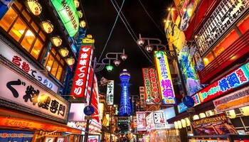 Тур «Япония и Южная Корея: Отару - Осака»