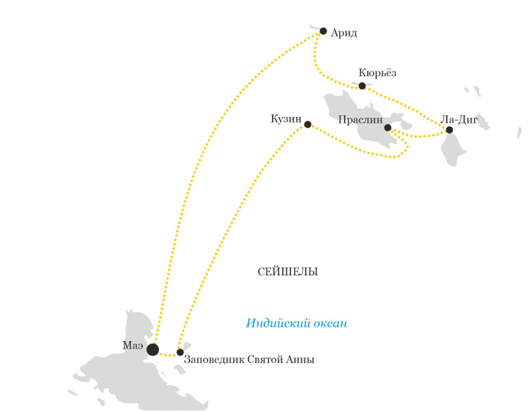 Маршрут тура «Новый год на Сейшельских островах»