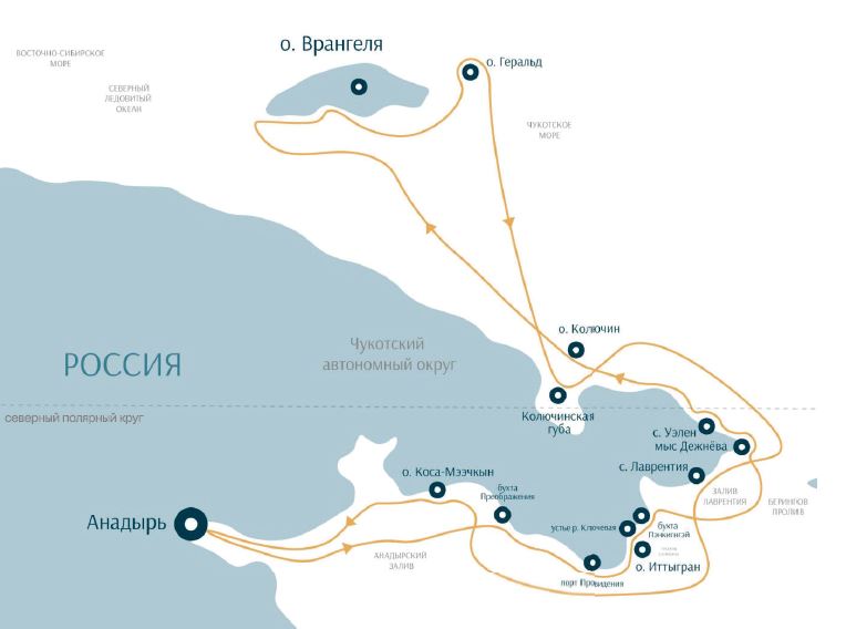 Маршрут тура «Чукотка и остров Колючин: Земля белых медведей»